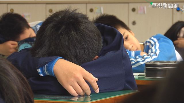 睡不飽? 國高中生連署｢9點半到校｣