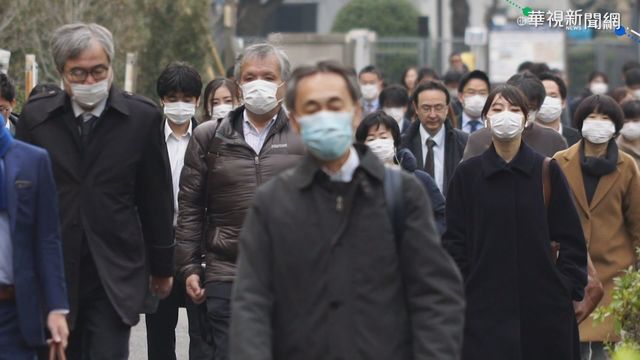 日暫停新入境申請 台商務人士不受限!