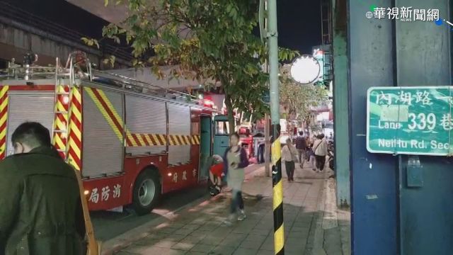 恕德家商舊校舍突竄火 幸無人傷亡