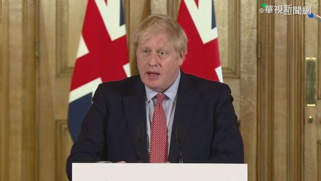 脫歐只剩五天！英國公布1246頁脫歐貿易協議文本