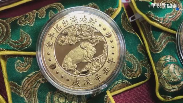 紫南宮元旦發錢母 牛年造型曝光