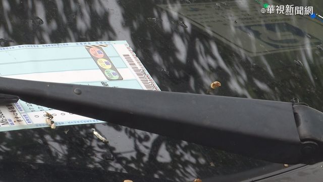 29萬人溢繳停車費2100萬 北市府退款