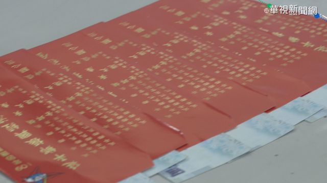 防疫小確幸! 台東延平鄉發放千元禮金