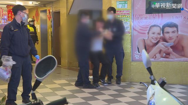 毒鴛鴦藏旅館拒捕 警噴辣椒水壓制