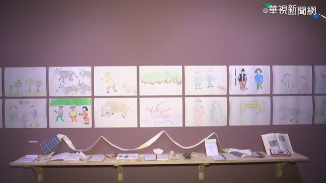 ｢孤島孵夢｣展 訴說長濱與蘭嶼的故事