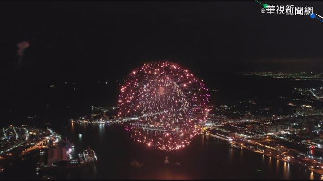 ｢跨百光年｣倒數 壓軸300秒煙火先試打