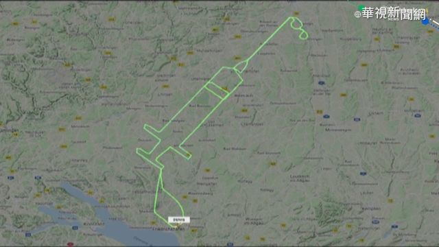 德機師空中畫針筒 提醒開始接種疫苗