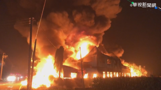 廢棄工廠陷火海冒濃煙 南市環局開罰