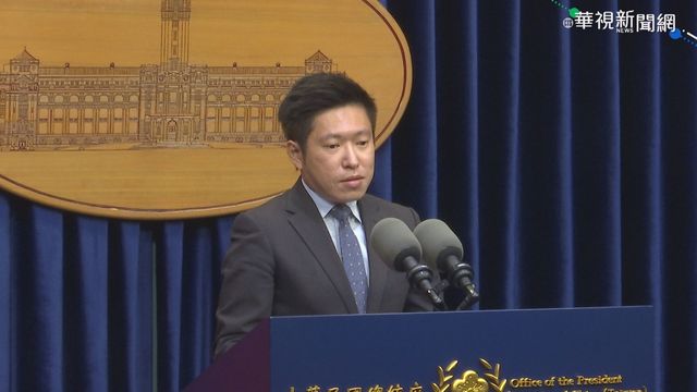 川普以行動落實台美合作 總統府：感謝深化關係