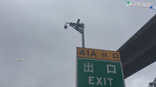 國1南下豐原至大雅 國道車禍最多