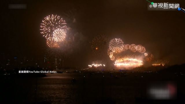 疫情下的跨年 各國祭禁令阻群聚