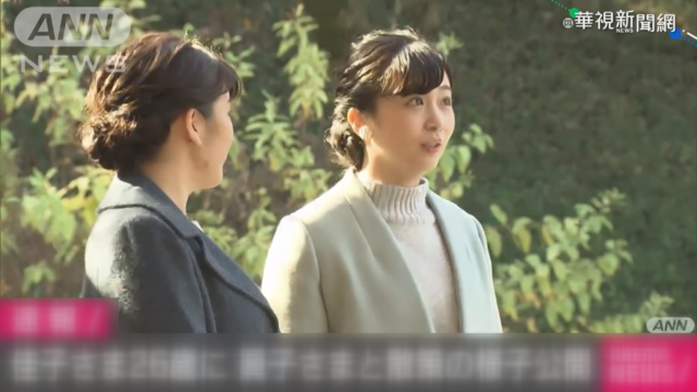 過生日不忘防疫 佳子公主改線上請安