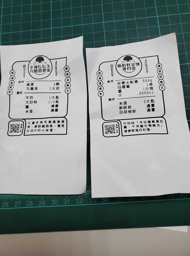 全聯ATM領錢小白單送「這張」 婆媽直呼：真貼心