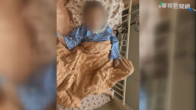 疑遭無照保母凌虐 男童腦傷成植物人