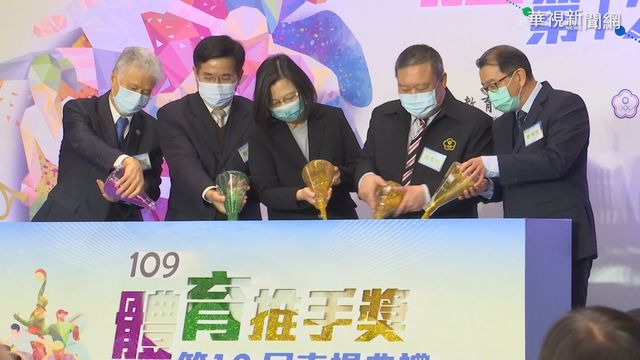 台灣民意基金會:蔡蘇滿意度仍有5成