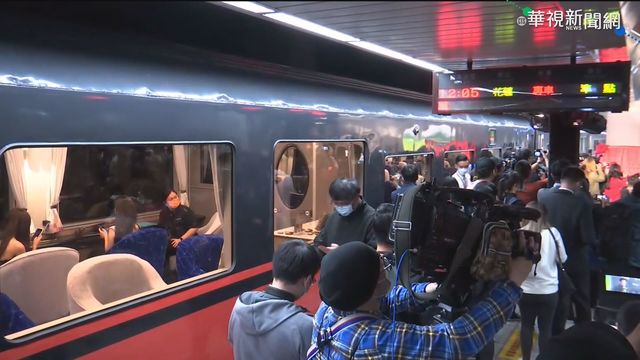 跨年當天首發! 台鐵「鳴日號」亮相