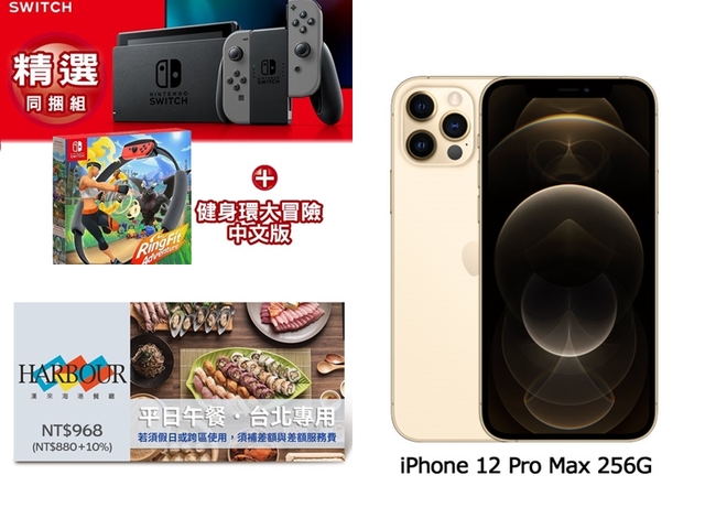 轉發給老闆！ 國人最愛尾牙抽獎商品TOP10