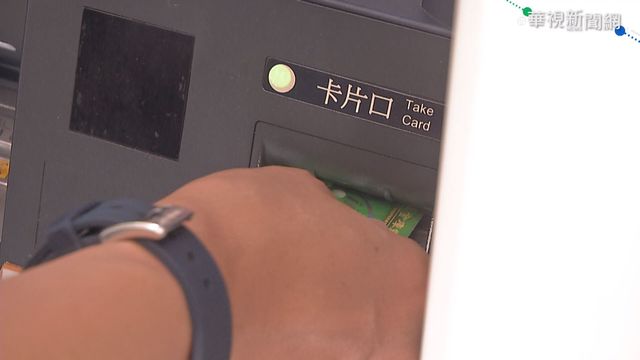 提款疑遭偷看密碼 陌生人用「一句話」讓他尷尬爆表