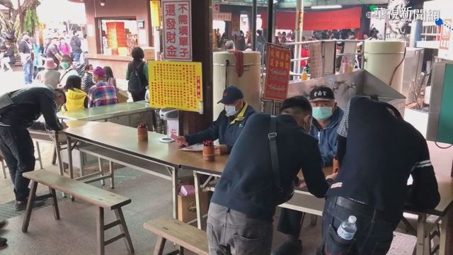 【台語新聞】考量疫情.寒流 紫南宮發錢母規則改變