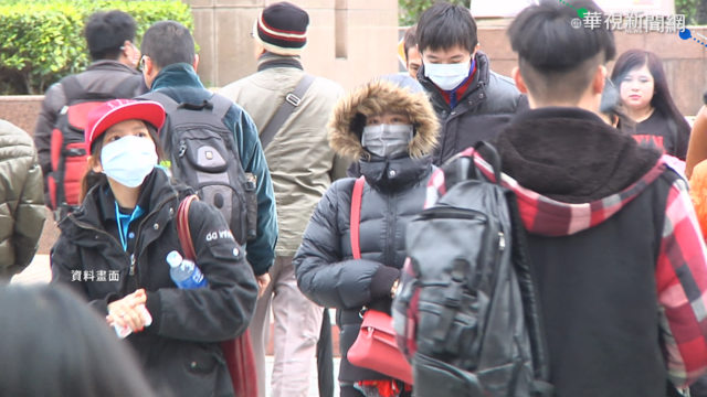 寒流來襲體感僅「3度」 防結冰恐啟動陽明山交管