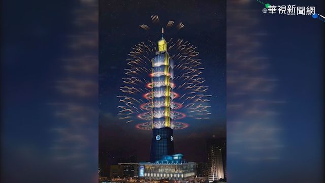 跨年防疫準備好了？苗博雅3點質疑：必須用放大鏡檢視