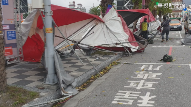 花蓮颳瞬間強風 吹毀舞台棚架.電纜