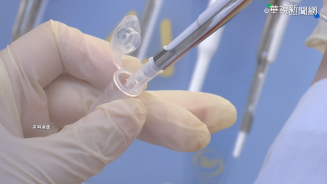 高端疫苗獲准 進行二期人體臨床試驗