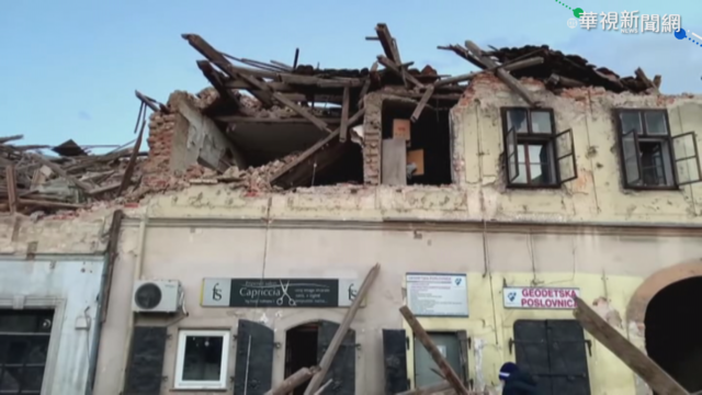 克羅埃西亞6.4強震 至少6死20傷