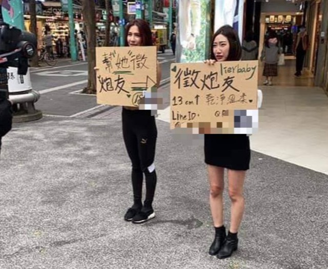 SWAG演員西門町舉牌徵砲友 警方帶回派出所