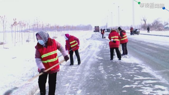 入冬最強寒流來襲! 亞歐美冷颼颼