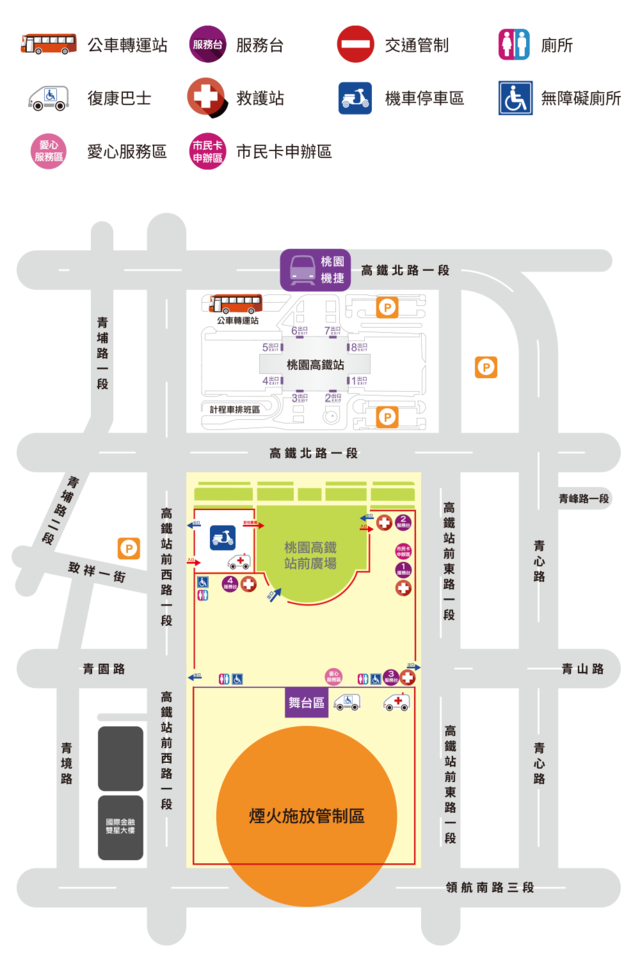 桃園跨年晚會場地規劃圖。