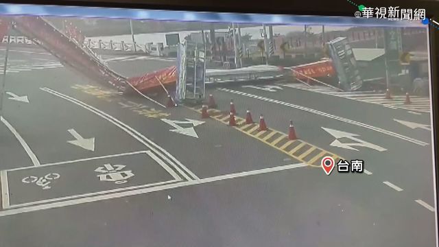 台南樹木被強風吹倒 男子遭擊中送醫