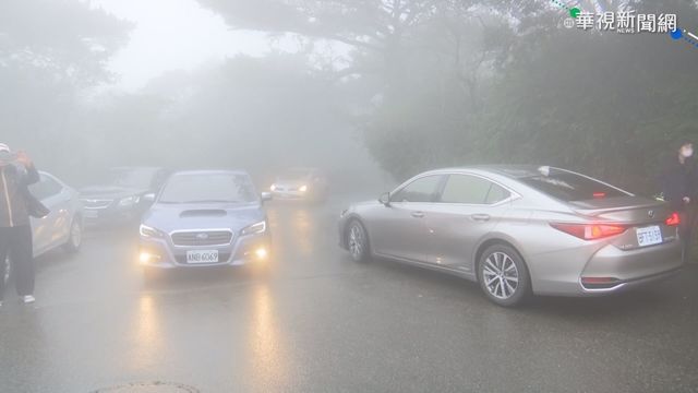 大屯山零下1度 民眾不畏低溫追雪去