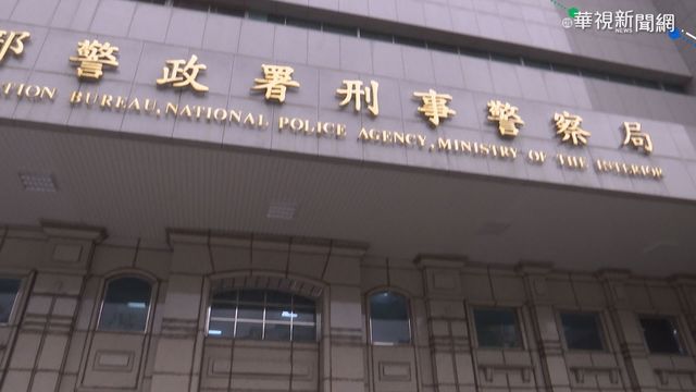 PO網跨年將恐攻 2人被逮稱帳號遭盜