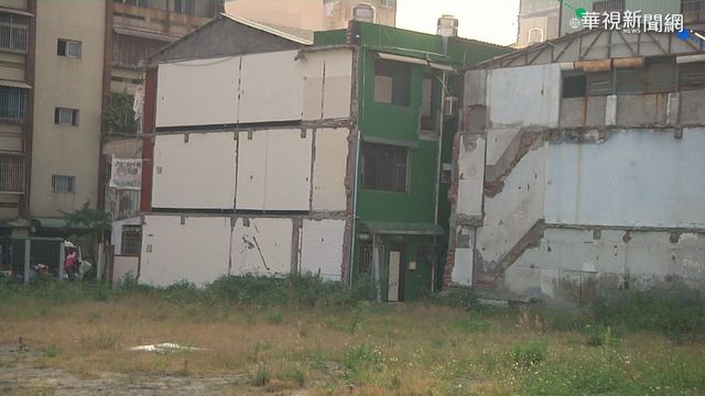 民宅重劃將拆除 屋主掏錢補土地差價