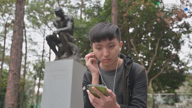 罕病視障生吳承澐 譜寫生命樂章