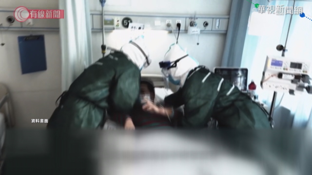 中國單日新增24例 7本土+17境外移入