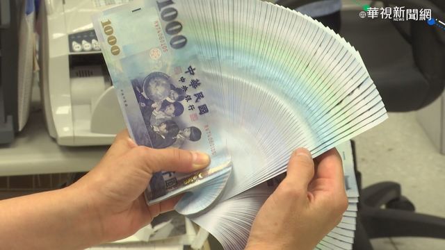 【好康報你知】2021年新制上路 各行各業都有好康受惠