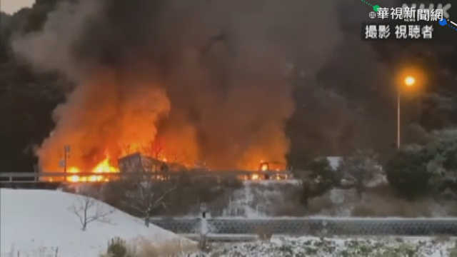 路面凍結惹禍? 日本山口縣9車連環撞