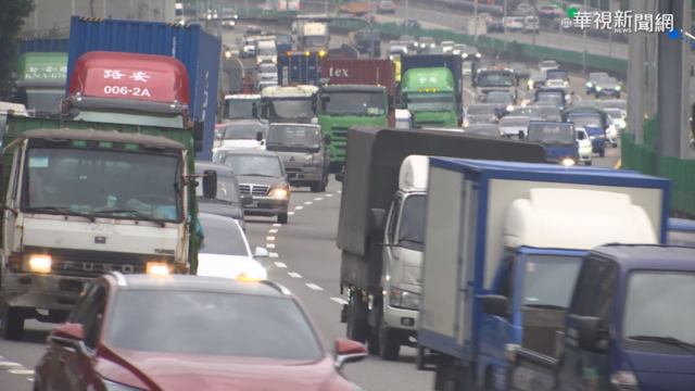 元旦國道最塞 國5估今下班後爆車潮