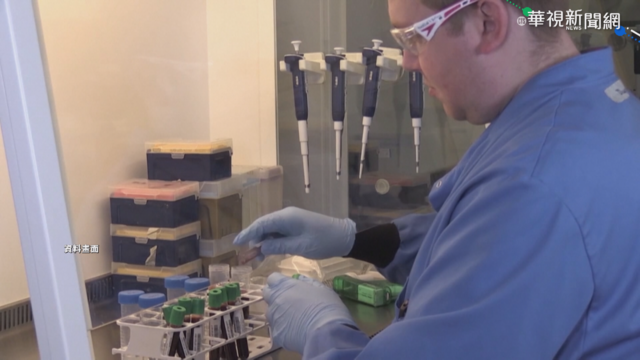 台洽購千萬劑! AZ疫苗效力低遭質疑