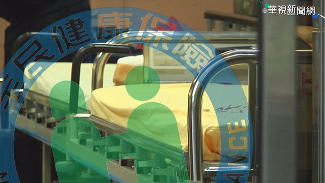 健保費2021起調漲！小資族每月多負擔「一杯咖啡」