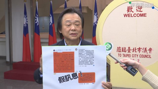 王世堅批柯「好大喜功」辦跨年 想藉「踹時中」蹭流量
