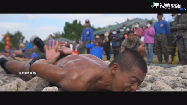 熬過魔鬼訓練 陸戰弟兄爬過｢天堂路｣