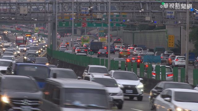 跨年疏運潮 國5恐塞到凌晨十二點