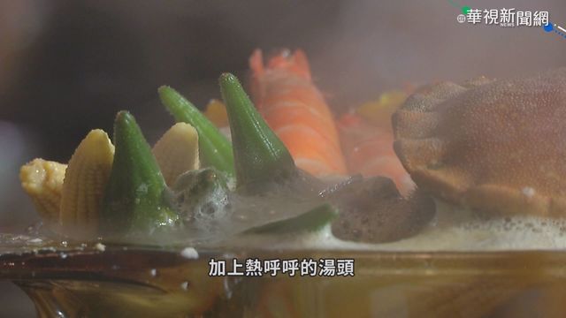 吃鍋喝菜湯致癌? 正確吃鍋順序看過來