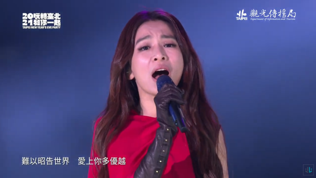【持續更新】北市跨年照辦！ 田馥甄、林宥嘉打頭陣