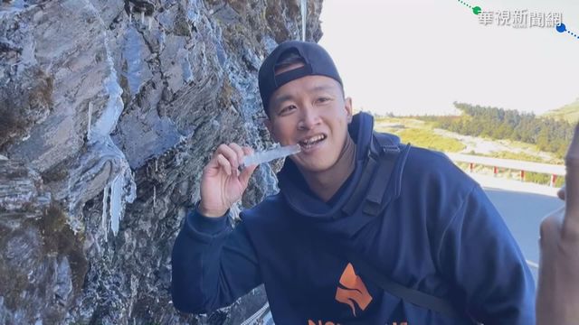 合歡山乾冷不降雪 冰柱遍布山壁