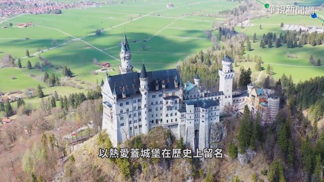 德最富裕巴伐利亞邦 傳統與現代並存