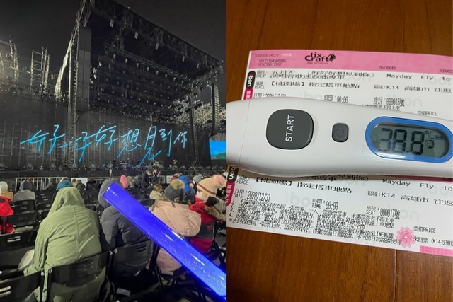 昨聽完五月天...今發燒39度！他急問「怎辦」遭轟爆